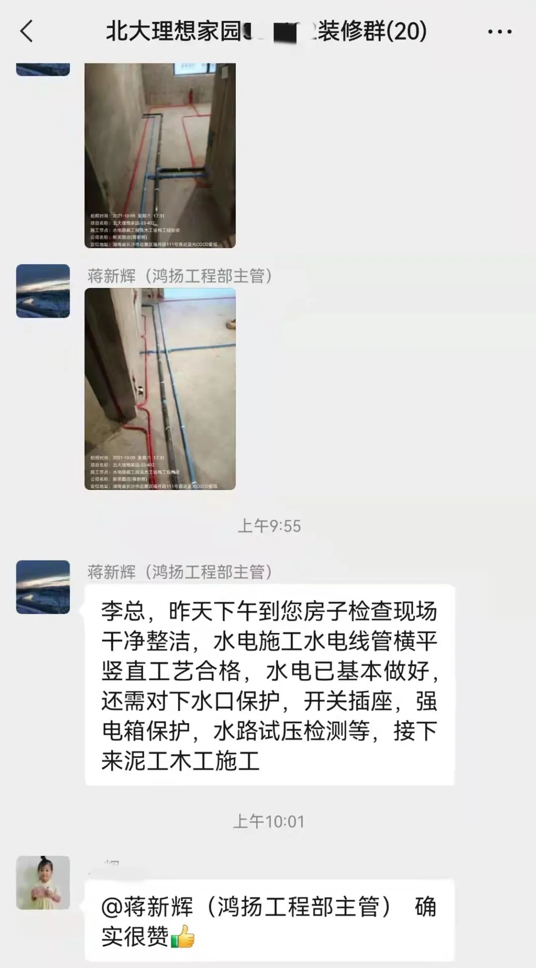 装修云服务,云服务人