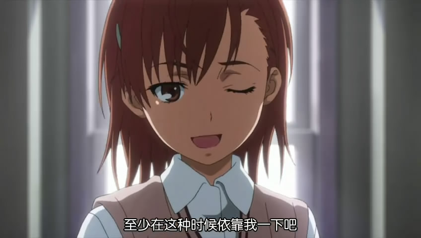 某科学的超电磁炮：娇弱的公主殿下一秒养成，前期努力统统打水漂