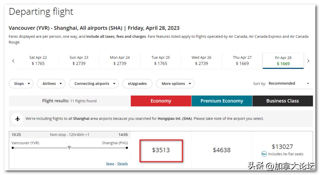 澳门可以买国内的机票吗,澳门机票半价