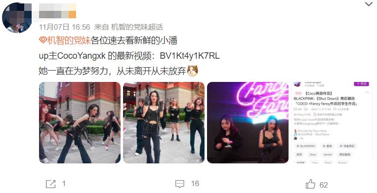 劣迹网红复出,劣迹网红回归条件