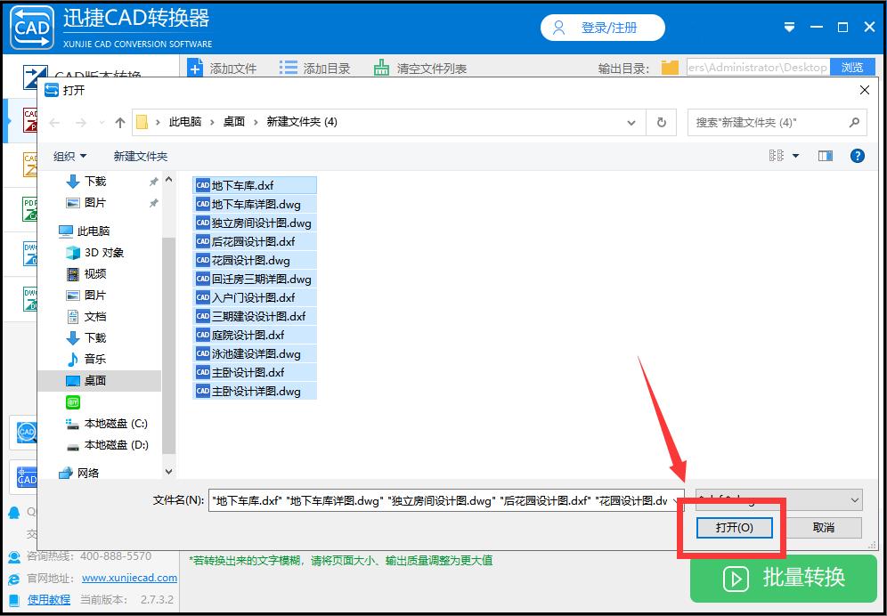 cad图纸批量转换pdf无初始化布局,cad如何批量打印成一个pdf文件