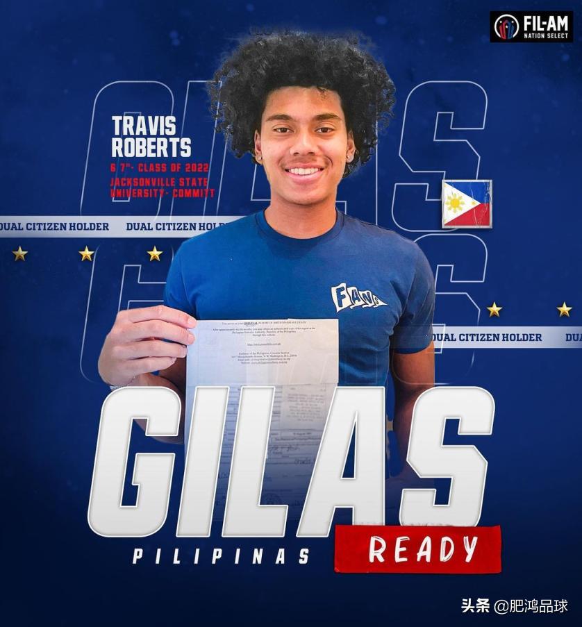 菲律宾混血篮球学霸,菲律宾男篮新星