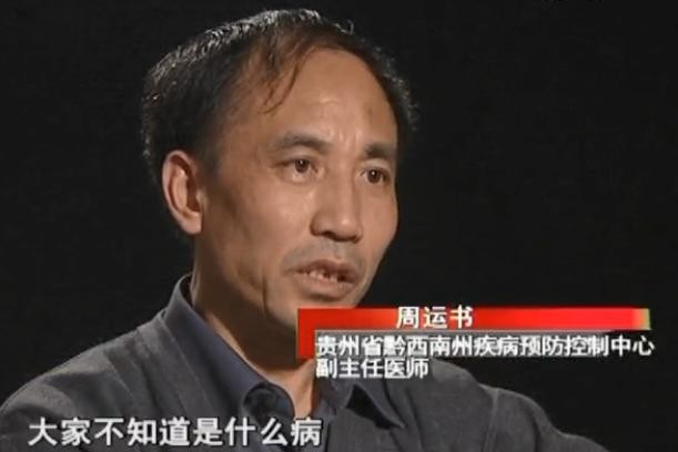 揭秘民间鬼剃头,贵州农村发现鬼剃头