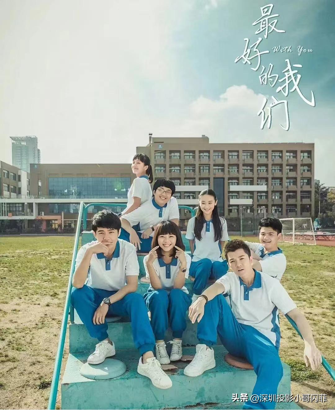 闪菲影单丨毕业季电影推荐，给毕业的人回忆，给未来的人期待