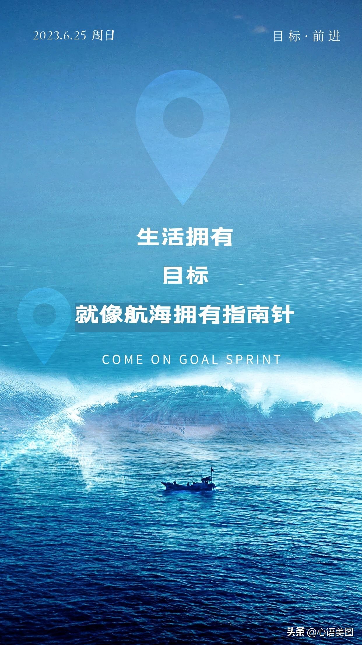 撩人的早安语录正能量图片,正能量励志早安文案图片语录句子