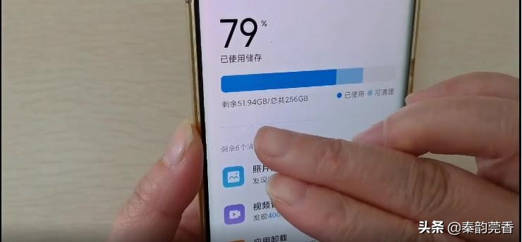 oppo手机内存不足怎样清理最彻底,手机内存不足教你高效清理方法