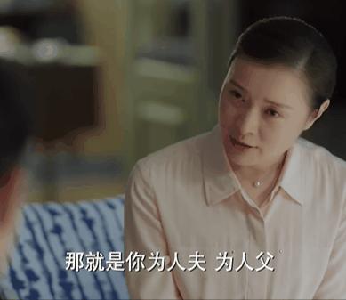 我的前半生吴越为什么火,吴越在我的前半生演谁