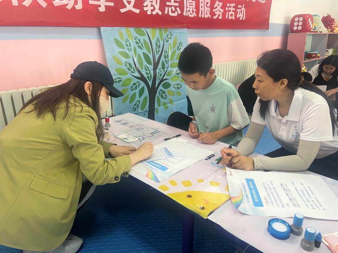 【春晖博爱通惠明天】“未来金融家”亲子活动