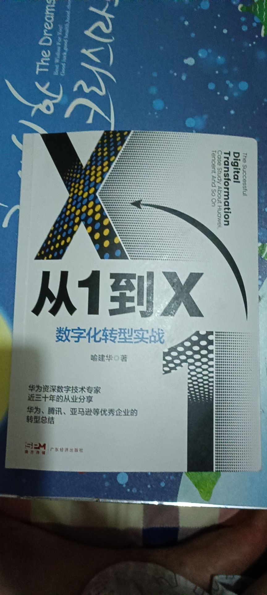 数字化转型是必经之路,数字化转型前瞻性展望