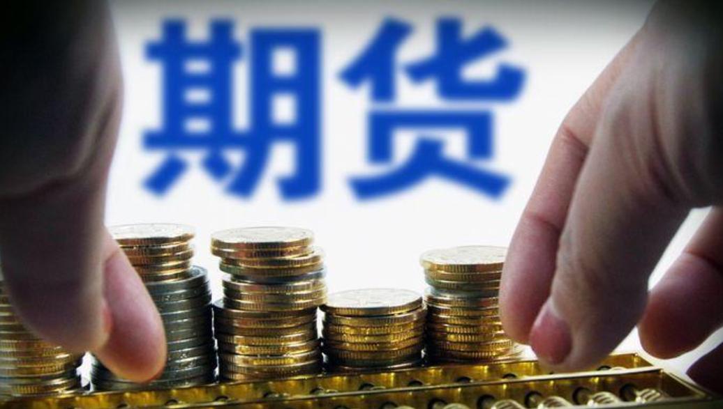 诱骗买卖期货合约罪,非法从事期货业务如何定性