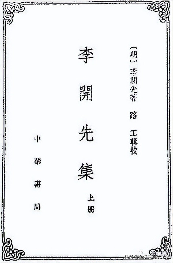 徐大军,徐大军简介