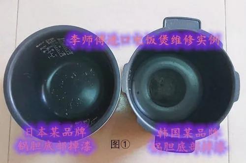 智能电饭煲维修大全,九阳电饭煲维修大全