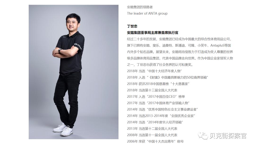 安踏2018年卖了多少双鞋,安踏的崛起之路