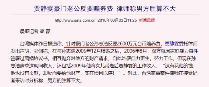 梦想当阔太，却嫁进伪豪门，这5位豪门梦碎的女星像个“笑话”