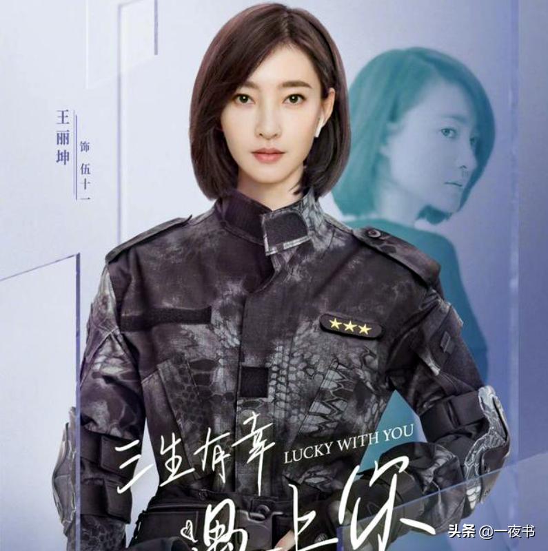 黄景瑜王丽坤三生有幸遇见你花絮,黄景瑜王丽坤三生有幸遇见你动图