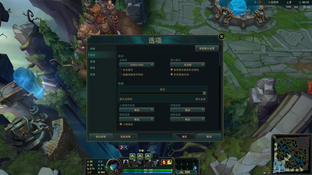 低配玩lol提升fps终极优化,真正有用的提升英雄联盟fps帧数