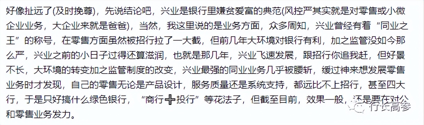 兴业银行信用卡被降额,为啥兴业银行信用卡突然降额