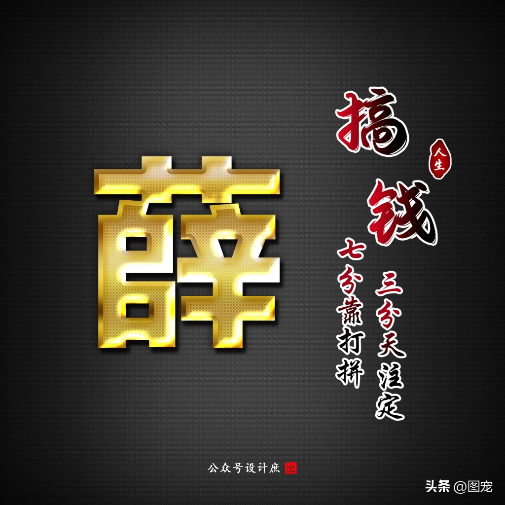 黑色姓氏头像李,姓氏个性微信头像最新版