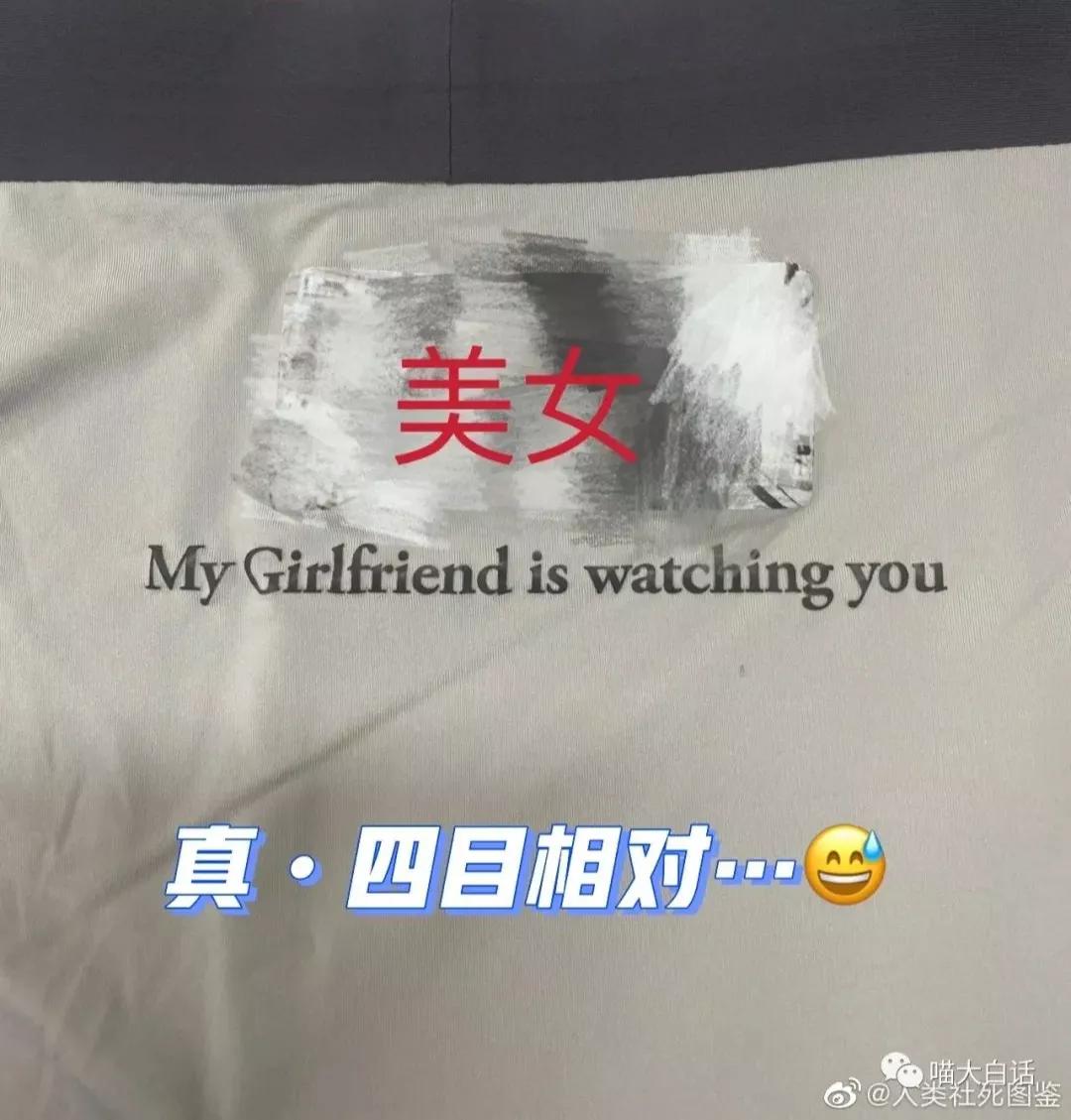 “男票打篮球裤子被队友扒了...”哈哈哈哈救命一整个社死了