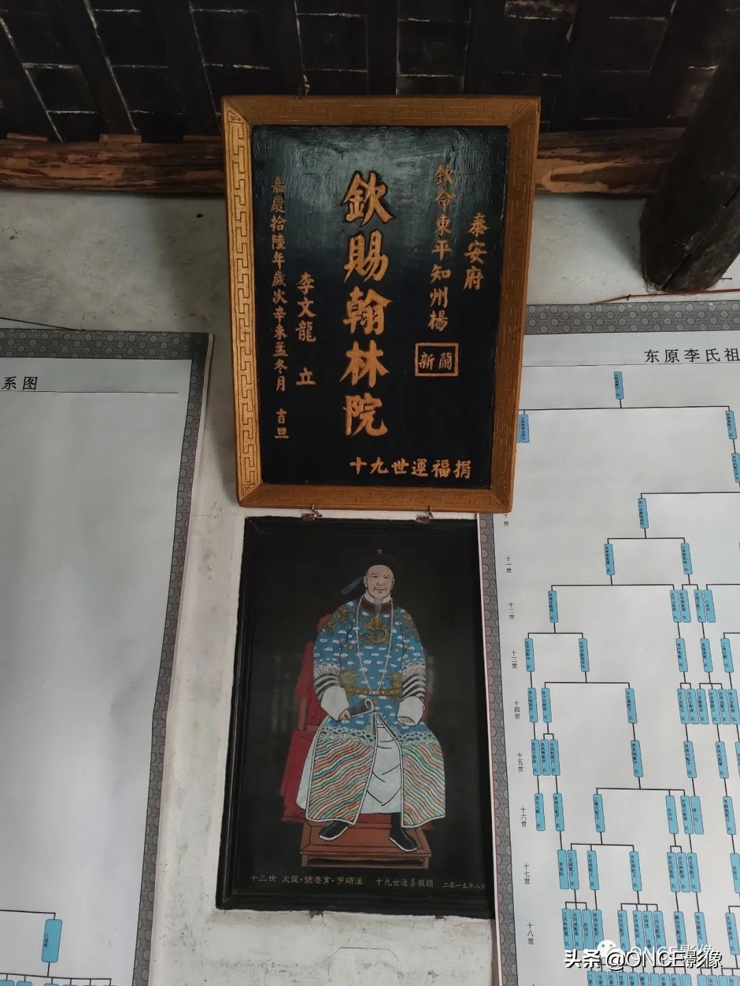 东平翰林院老人,东平翰林苑房价