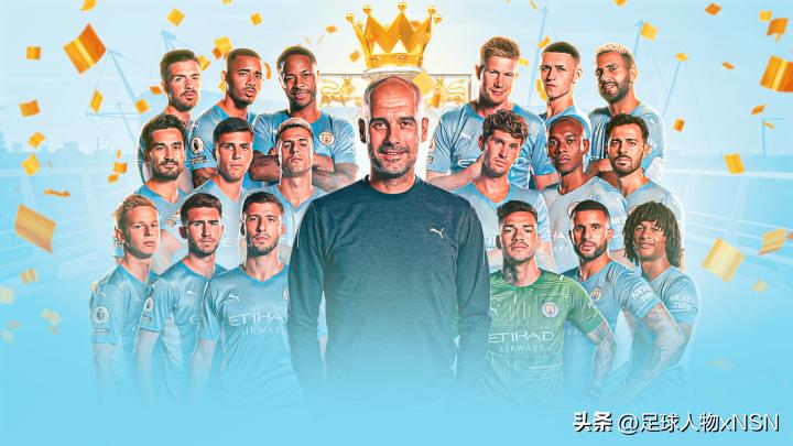 三冠王曼城游街,三冠王曼城首夺欧冠冠军