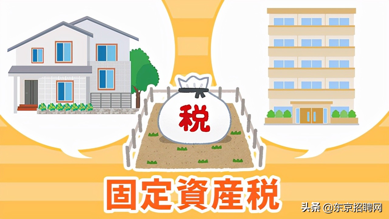 日本贷款买房减税吗,日本房地产降价不是好事吗