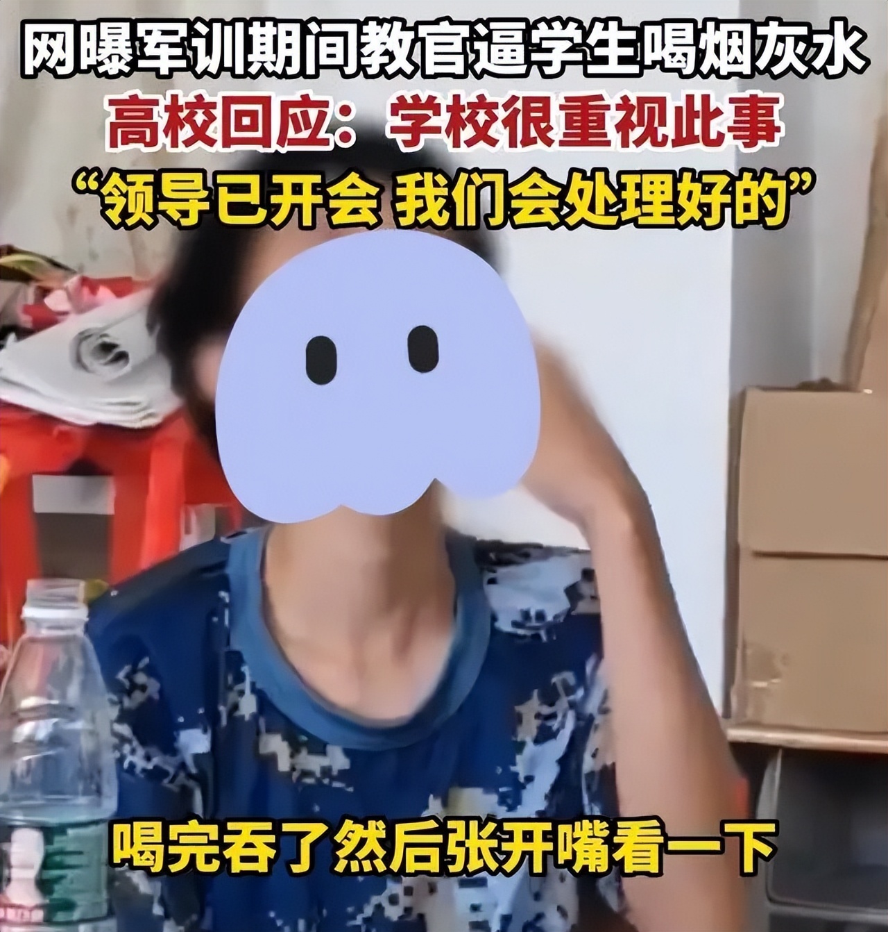 军训教官虐待小学生,军训教官体罚学生知乎