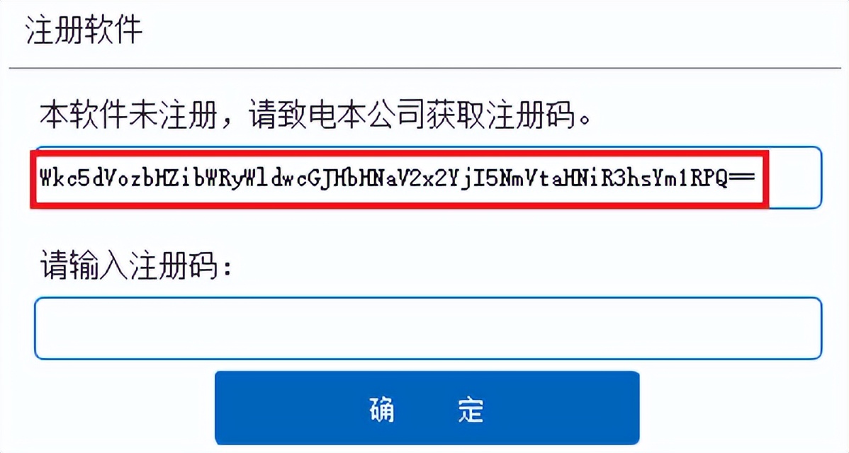 设备快线客户端软件V1.0用户手册