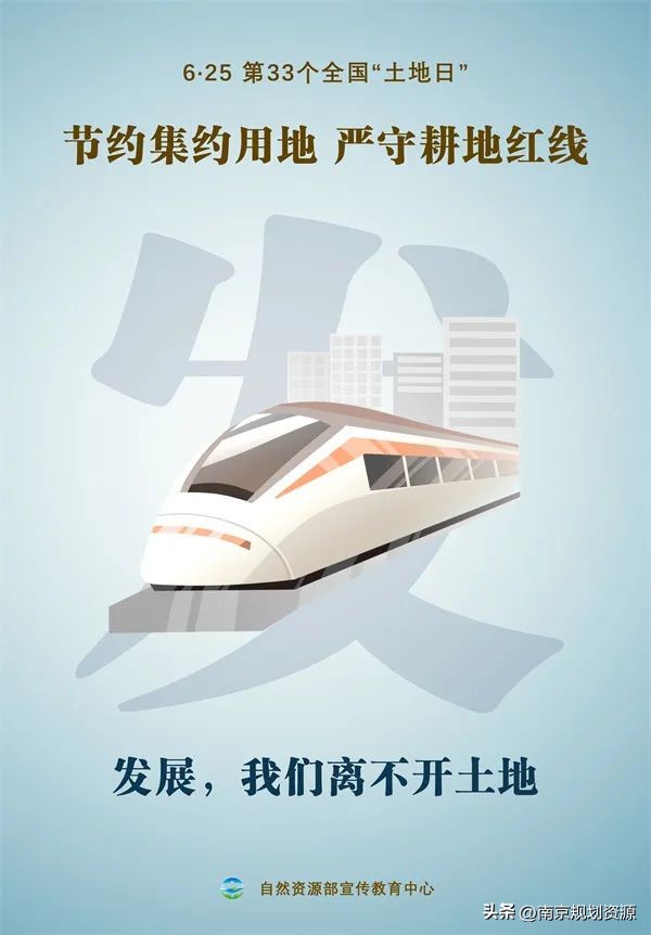 土地整理守牢耕地保护红线,土地法对耕地红线保护制度