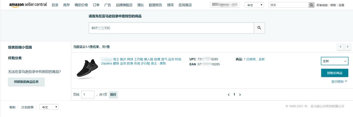 产品遇到恶意差评该怎么办,产品刚上架很多差评怎么办