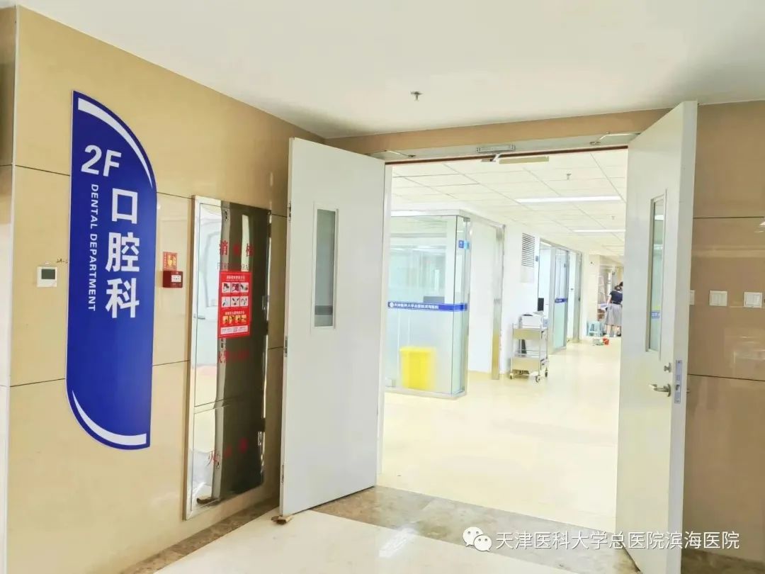 整体搬迁！滨海新区再添一家三级综合医院