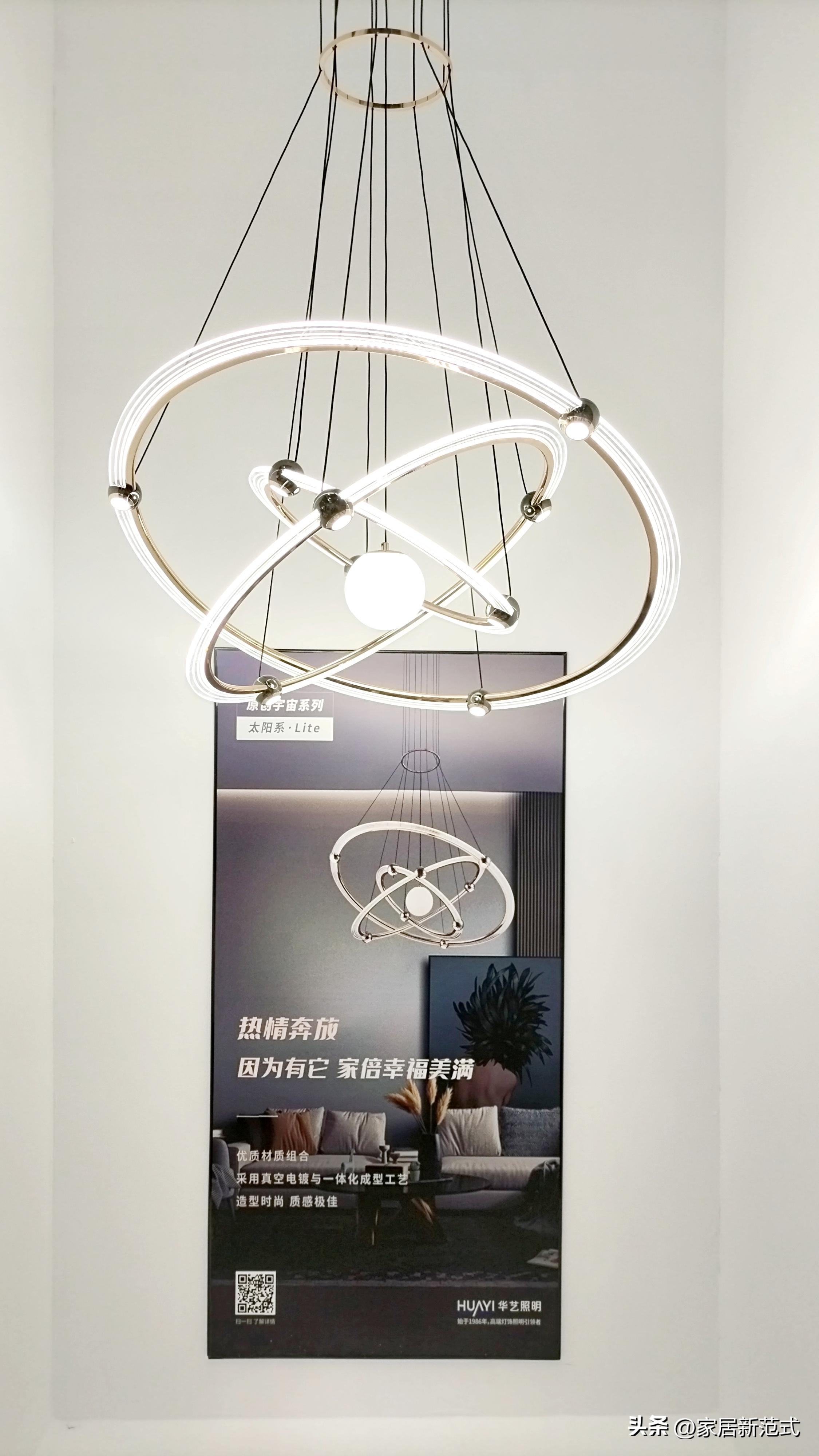 独家专访｜华艺照明钟志发：顺应时代潮流，深耕智能照明新赛道