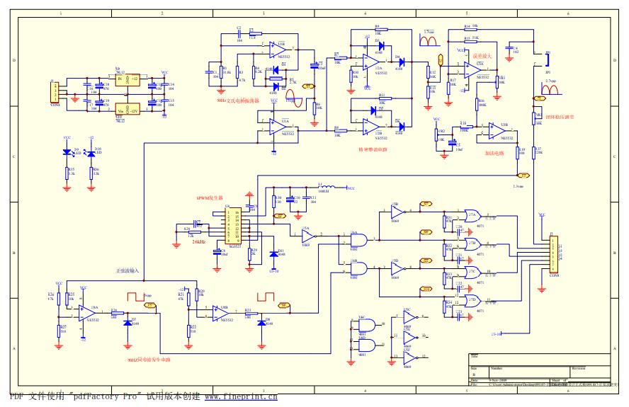 sg3525纯正弦波逆变器原理图,基于sg3525逆变电路工作原理