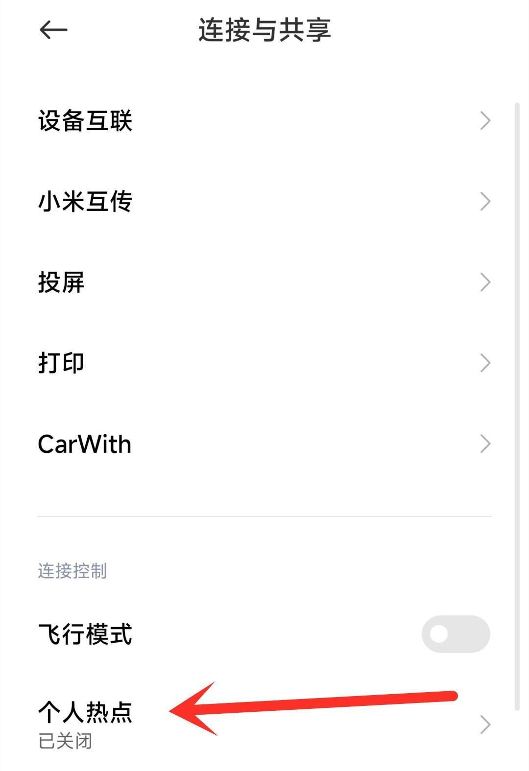 手机当无线网卡用耗流量吗,怎么把旧手机设置成无线网卡