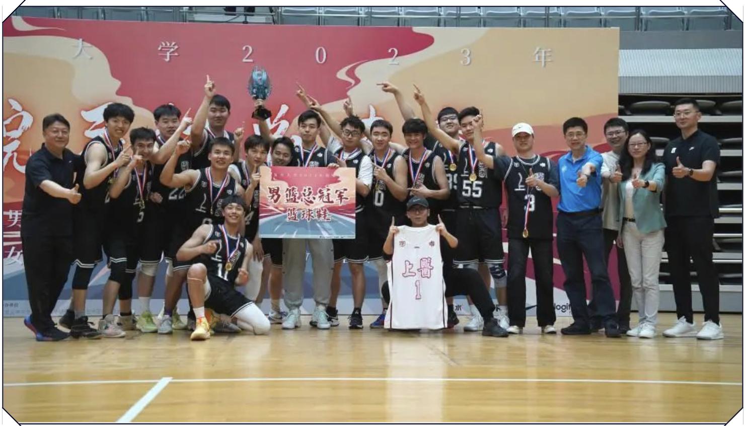 高校篮球总决赛,院系杯篮球直播