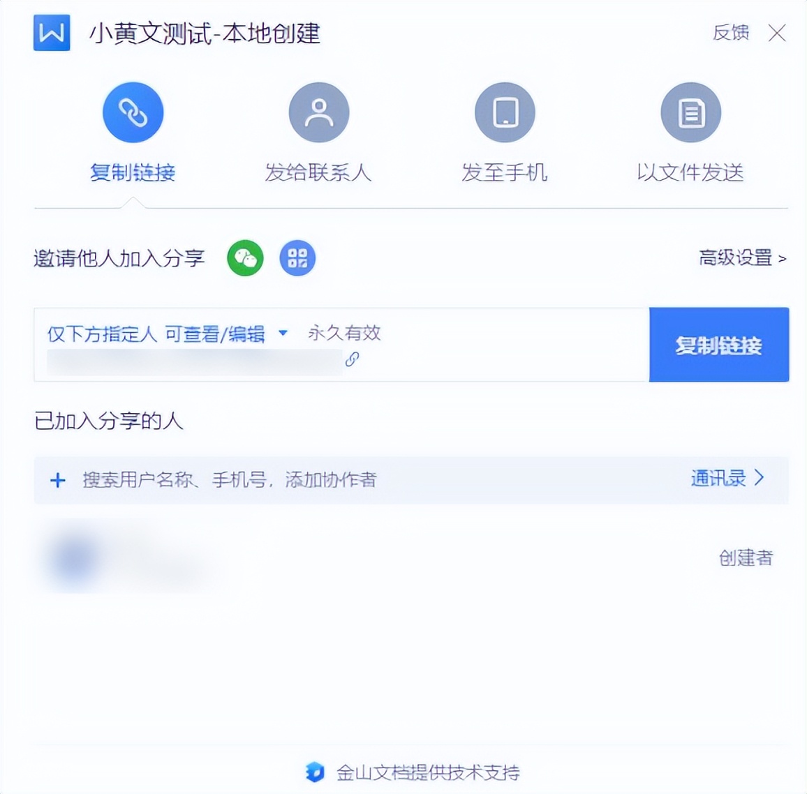 wps2019关闭广告,wps广告弹窗彻底关闭最新