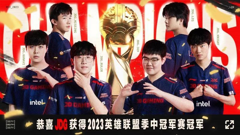 jdg电竞俱乐部英雄联盟,jdg京东电竞俱乐部