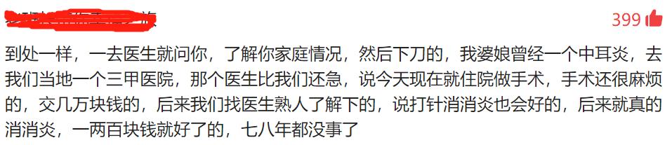 重庆医生被患者捅死,重庆市一医生被捅身亡因为什么