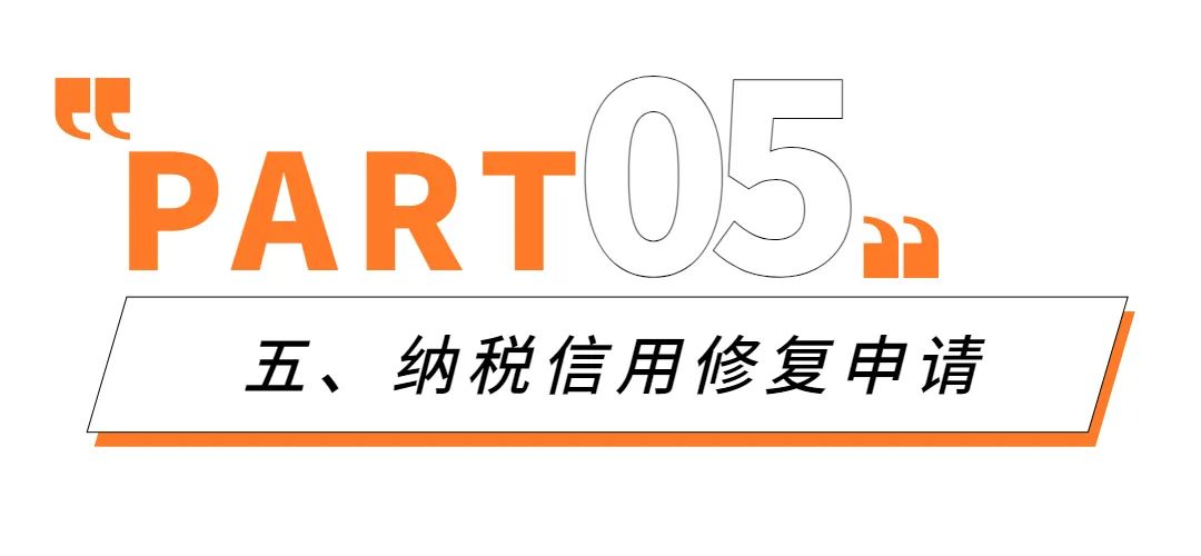 纳税信用评价等级2022公布,纳税信用等级评价工作总结