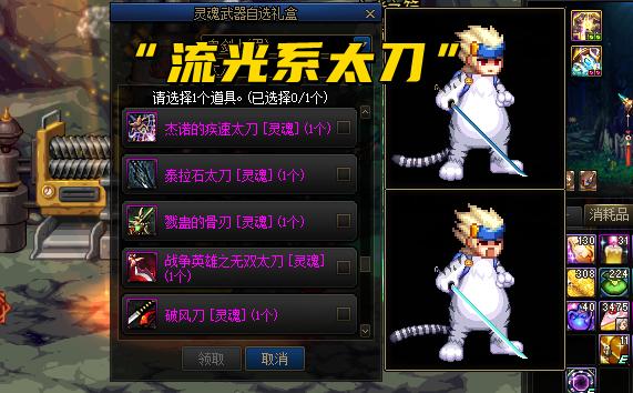 dnf带巨剑可以用幻化太刀外观嘛,dnf太刀幻化巨剑后会影响手感吗