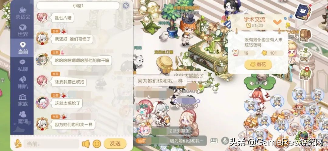 社区居民团队游戏的意义,社区型游戏