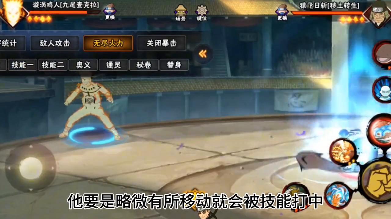 中场球员打法,中场暴力打法