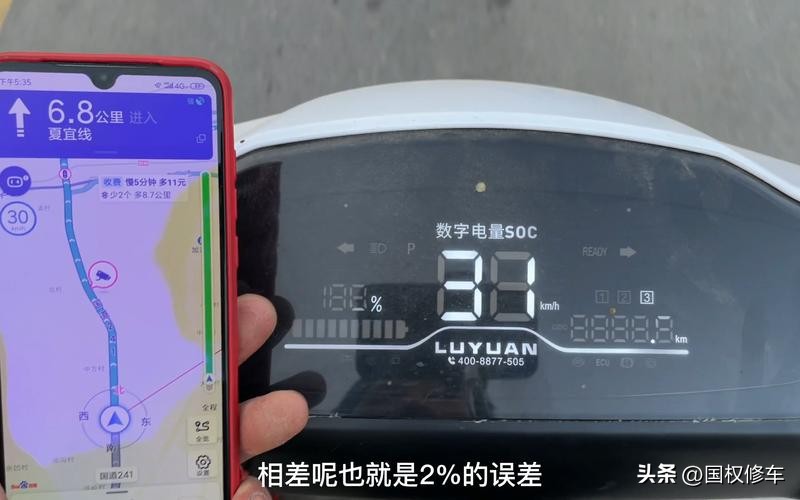 电动车仪表显示实际速度,电动车仪表调整方法