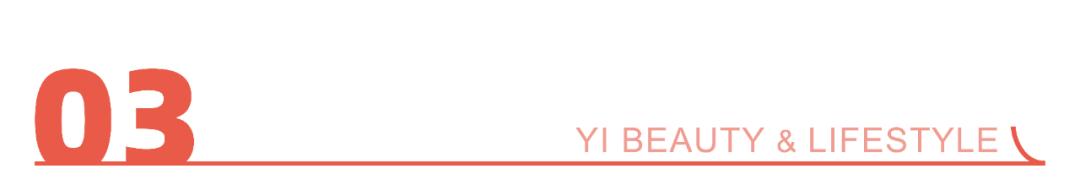 抖音最良心测评美妆,5月8日抖音美妆旗舰榜前十名