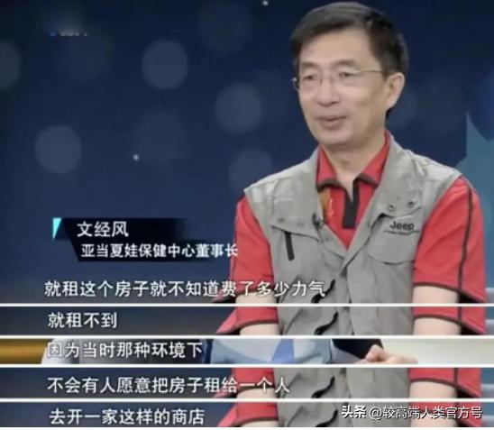 “谈性色变”的中国，是如何成为“*用品性**第一大国”的？