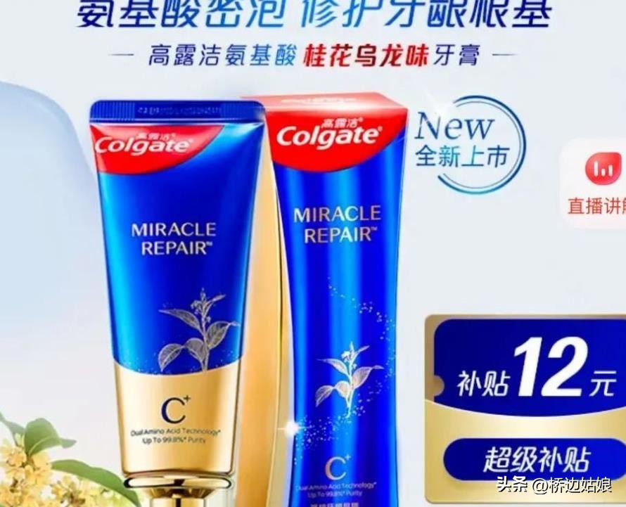 牙膏为什么越来越贵了,牙膏为啥越来越贵