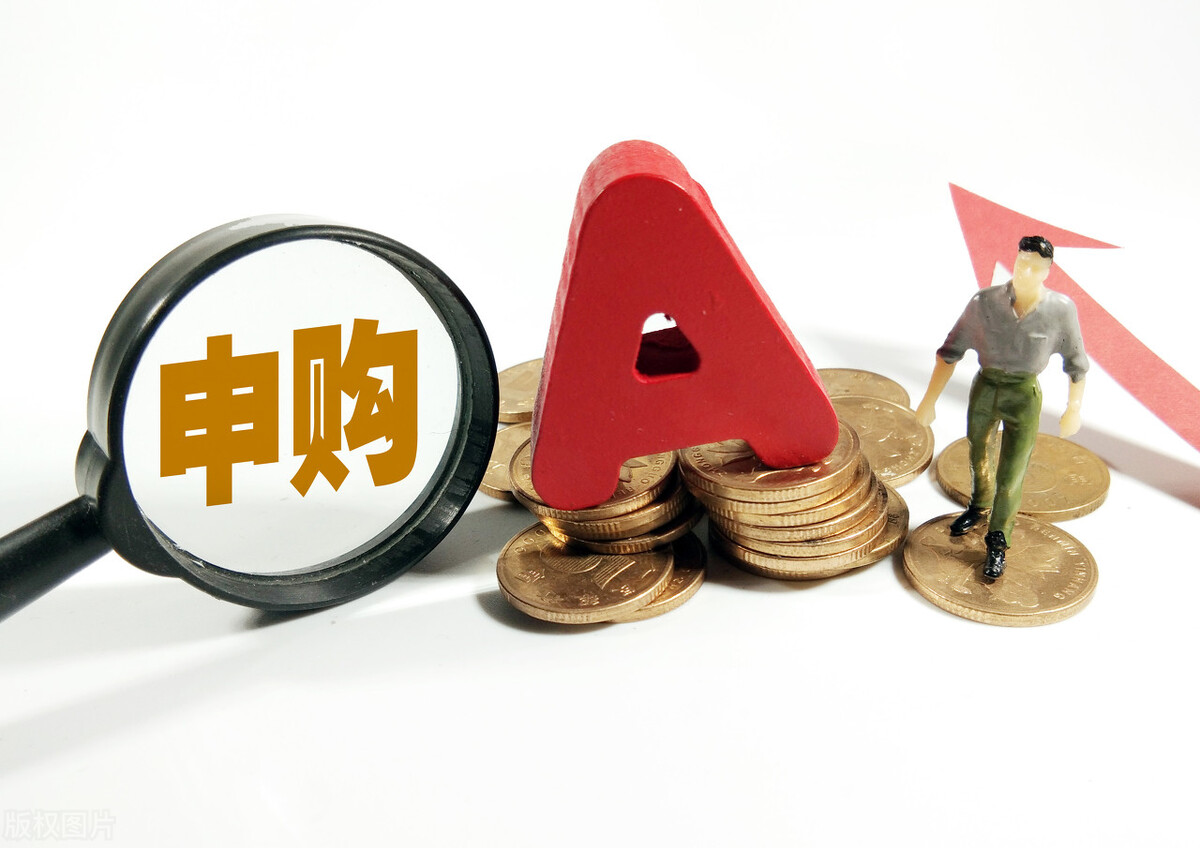 当日卖出的股票能用来中签扣款吗,中签缴款日当天卖股票可以缴款么