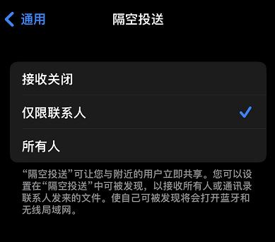 改进安全功能与隐私iphone,iphone被爆出现安全问题