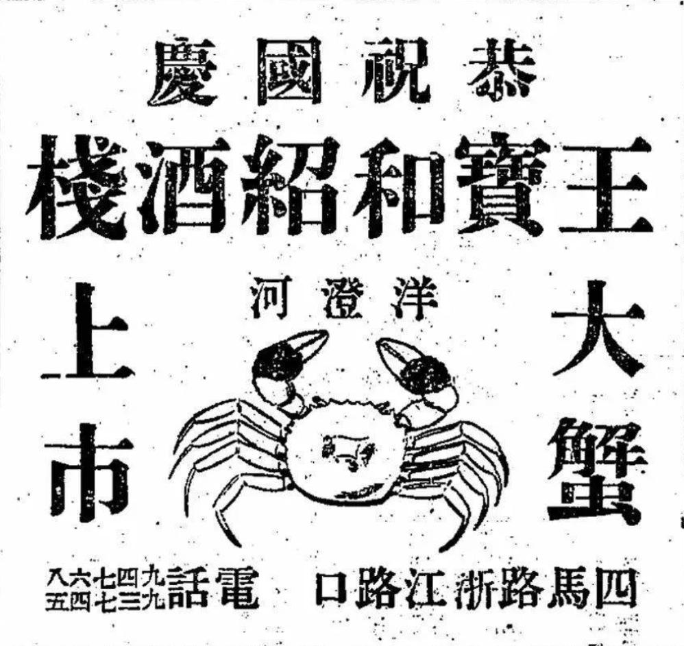 大闸蟹最便宜的时候多少钱一只,最便宜的大闸蟹多少钱一斤