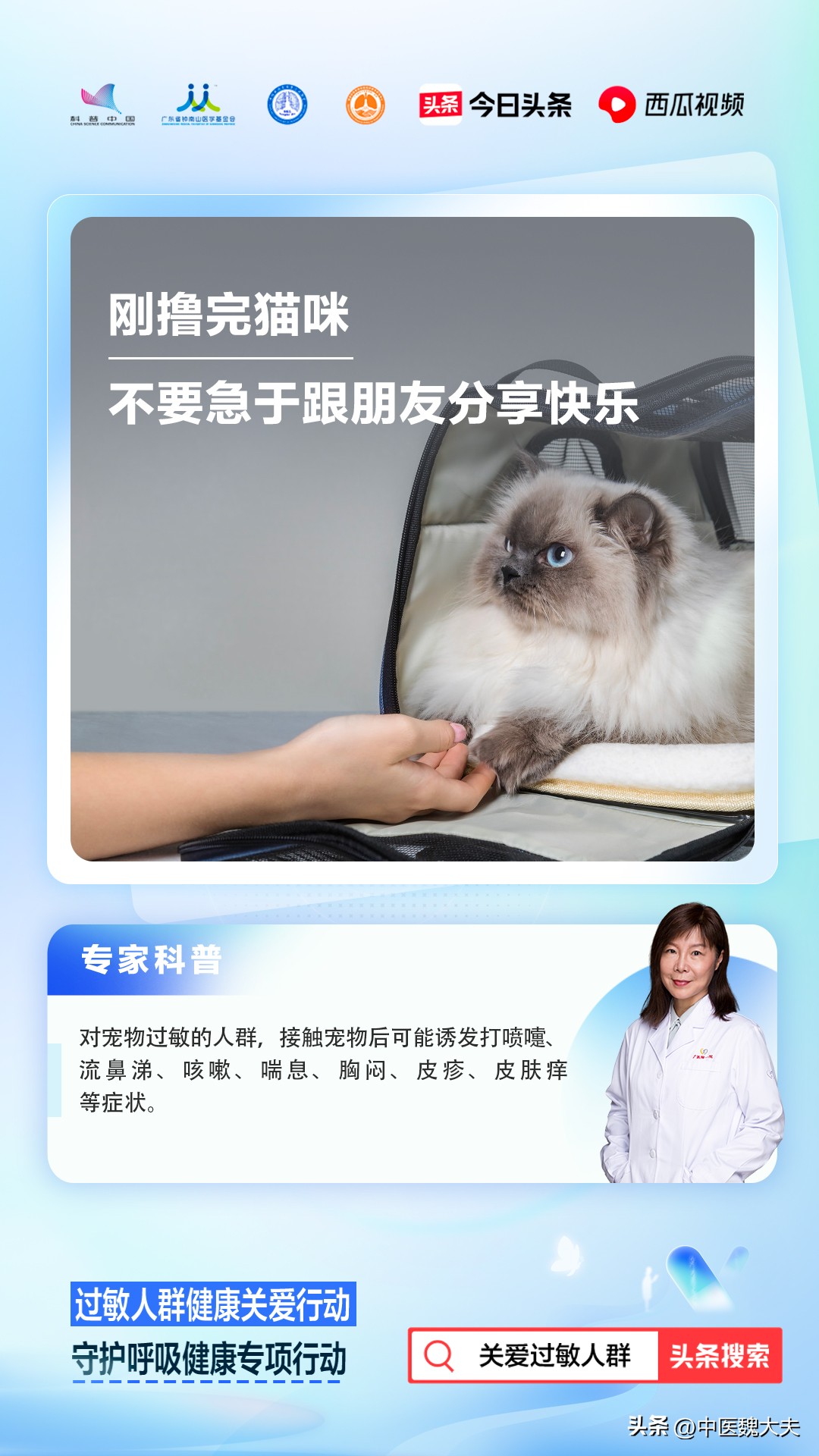 对精子过敏的人,对精子过敏是指对所有精子过敏吗